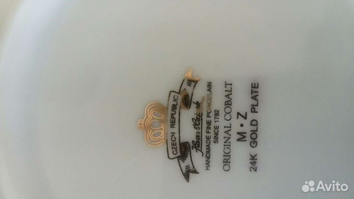 Графин цветное стекло СССР