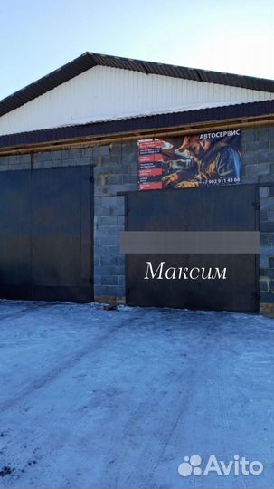 Ремонт авто