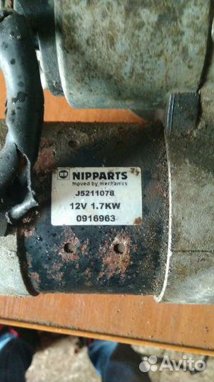 Стартер на Nissan