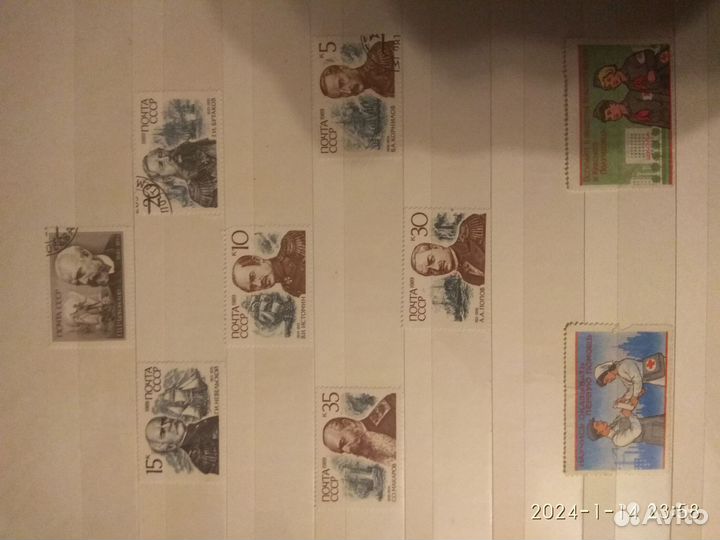 Почтовые марки СССР