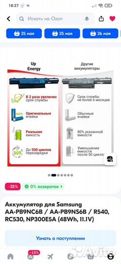 Аккумулятор для ноутбука samsung