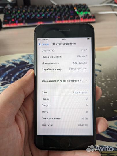 iPhone 7, 32 ГБ