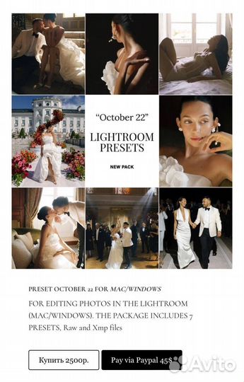 Пресеты lightroom разных авторов