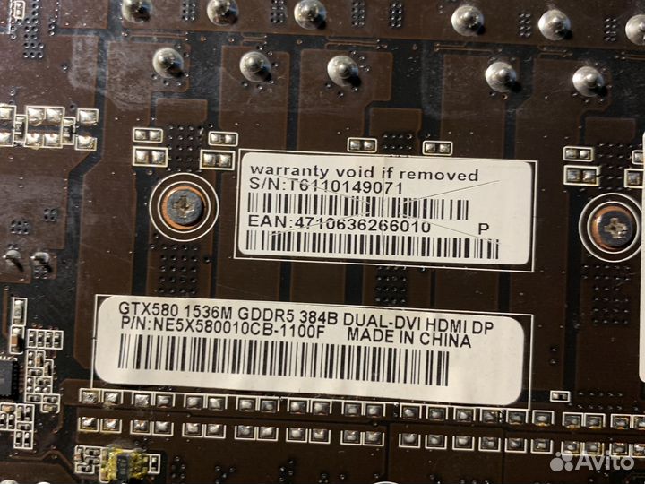 Видеокарта gtx 580