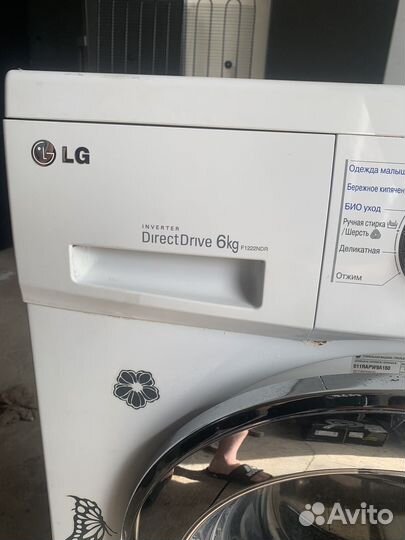 Стиральная машина lg 6 кг