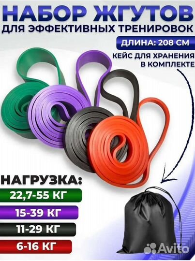 Фитнес резинки гантели гири эспандеры жгуты