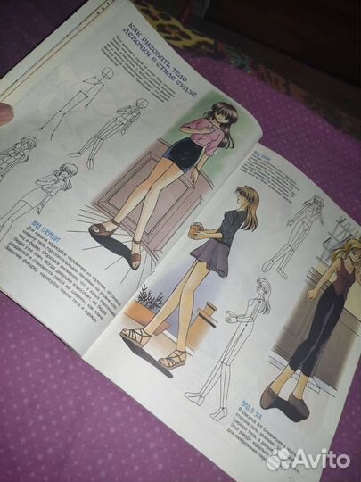 Детские журналы