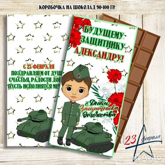Подарочные наборы