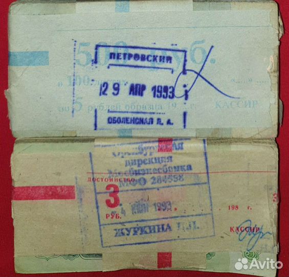 Рубли 1-3-5-10-25 1961г. СССР (500шт.)