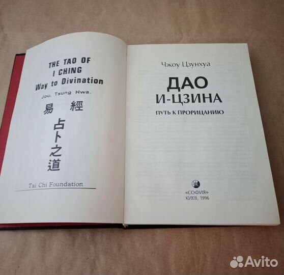 Чжоу Цзунхуа 