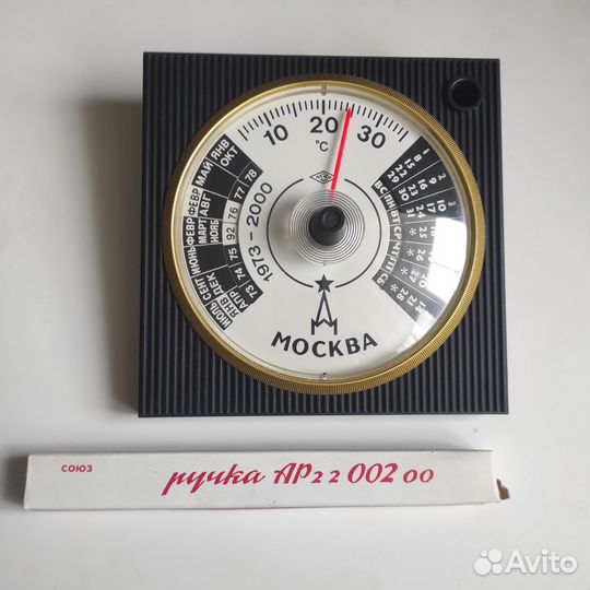 Прибор настольный нп манометр