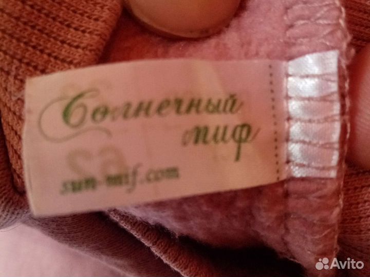 Детский комбинезон