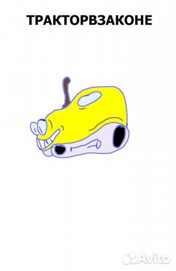 Регистрация самоходной техники в Гостехнадзор