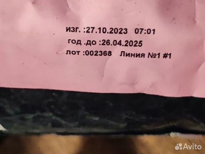 Сухой корм для собак