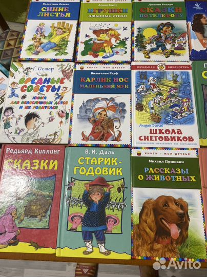 Детские книги