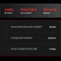 Аналитик данных — обучение с ментором до оффера, Калининград