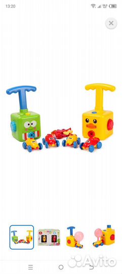 Набор игровой с машинкой