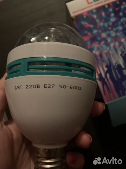 LED лампа для вечеринок