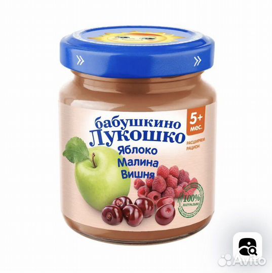 Бабушкино лукошко, Фруто няня