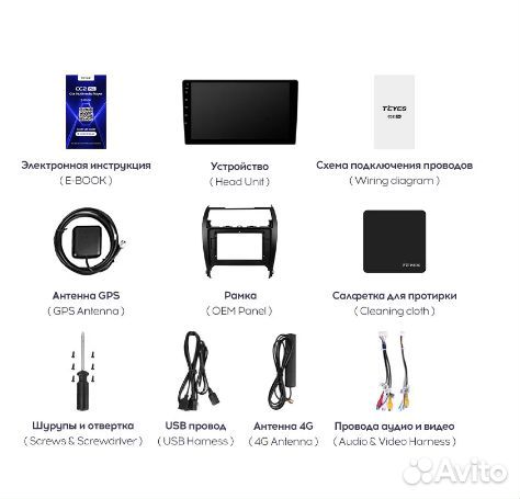 Штатная магнитола Toyota Camry 7 XV 50 55 Android