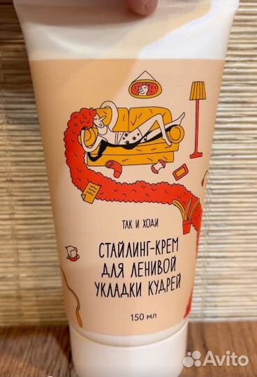 Крем для ленивой укладки тих