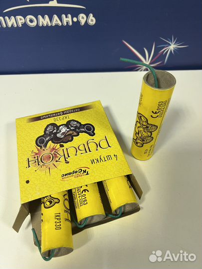 Петарды аналог Корсар 14