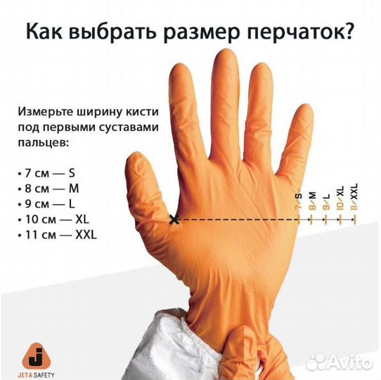 Перчатки JSN 50 natrix нескользящие, одноразовые