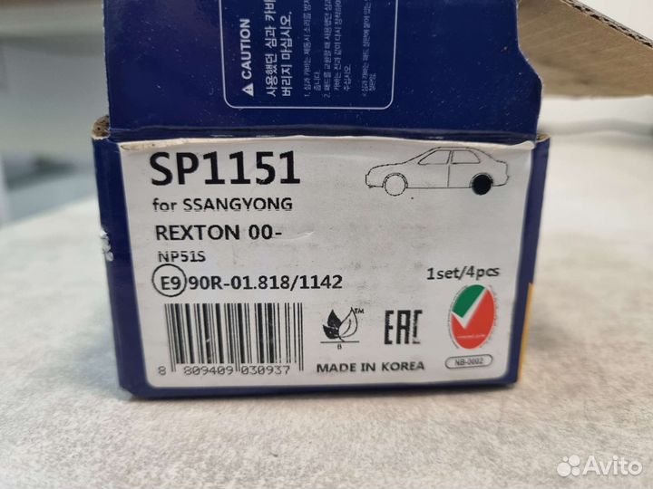 Колодки задние дисковые hi-q sp1151