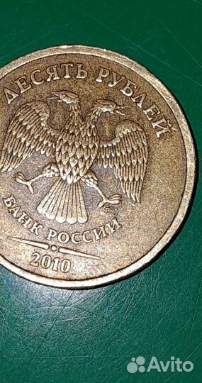 10р 2010 питерские