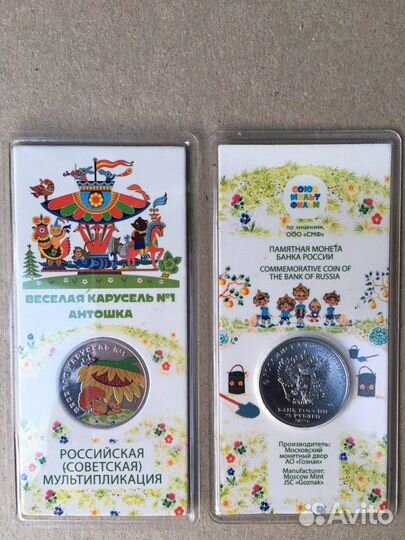 Российская (советская) мультипликация