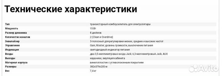 Комбоусилитель marshall mg15cf