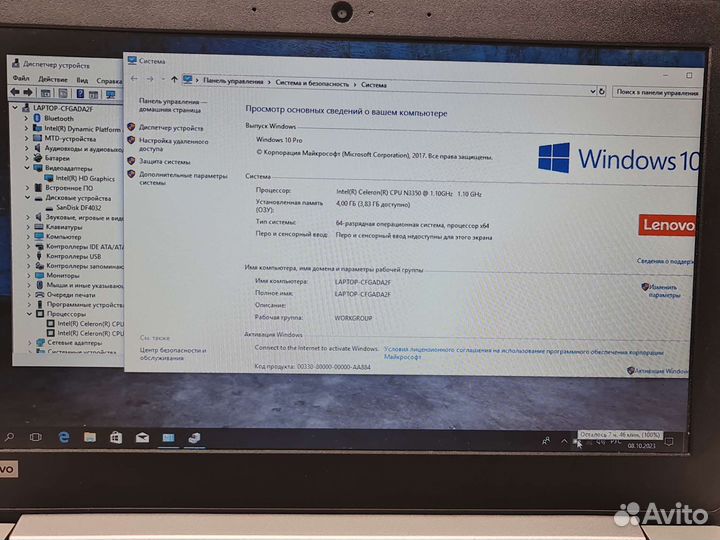 Нетбук Lenovo N3350(1.1) /4gb/11.6