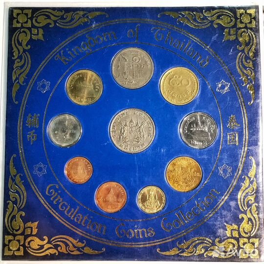 Набор 10 монет Таиланд в буклете