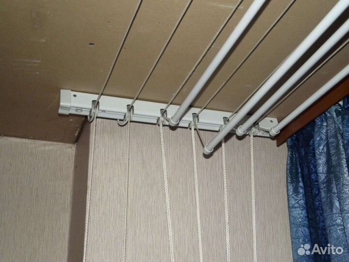 Сушилка для белья