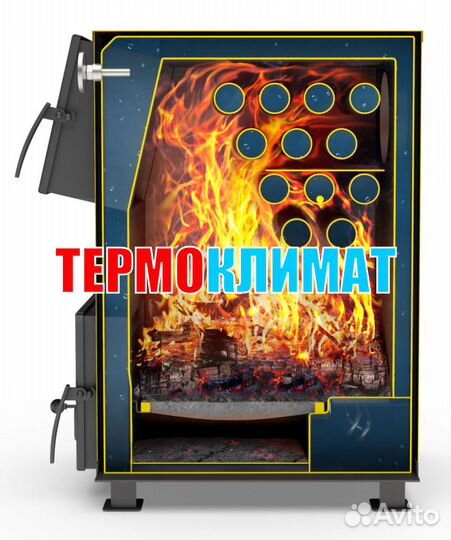 Твердотопливные котлы