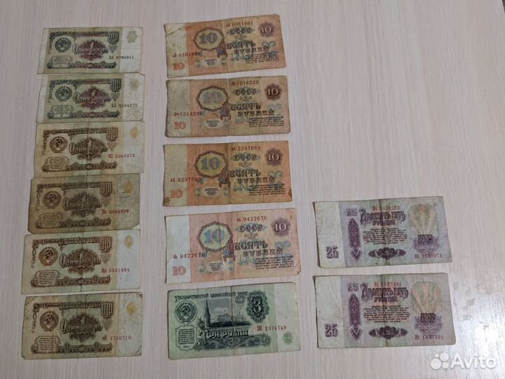 Купюры и Монеты Юбилейные и оборотные