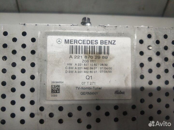 Блок электронный Mercedes-Benz S W221 2005