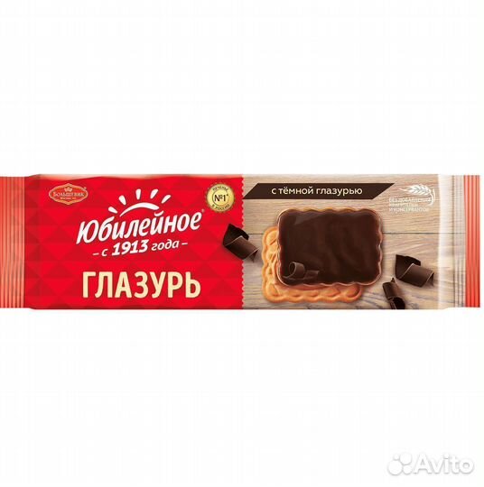 Опт - Печенье Юбилейное с тёмной Глазурью 116г