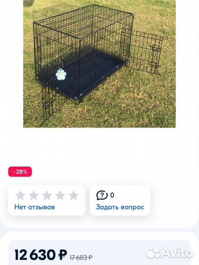 Клетка вольер для птиц