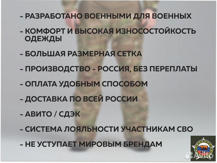 Куртка софтшелл тактическая