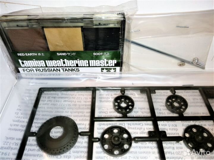 1/35 Tamiya Su-122 w/7 figures + Eduard + пигмент