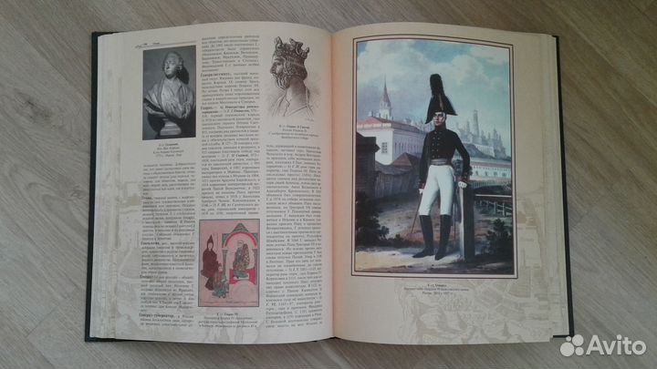 Иллюстрированный энциклопедический словарь