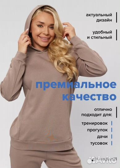 Худи без начёса новое 66-68