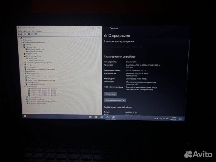 Ноутбук Lenovo