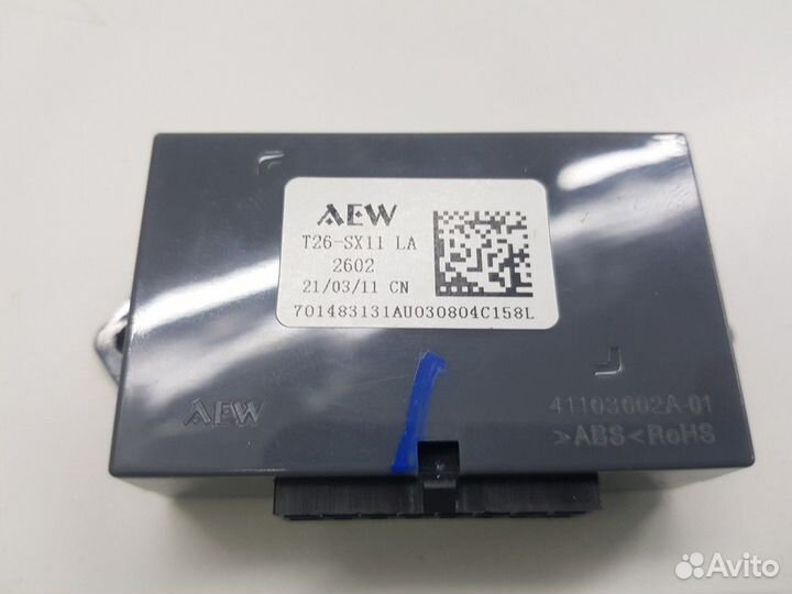 Электронный блок заднего сиденья (Geely Coolray)