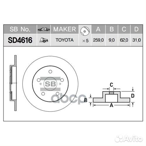 SD4616 диск тормозной задний Toyota Auris 1.4