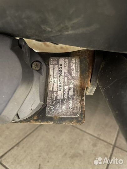 Фаркоп chery tiggo 5