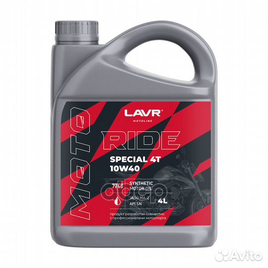 Моторное масло lavr moto ride special 4Т 10W40