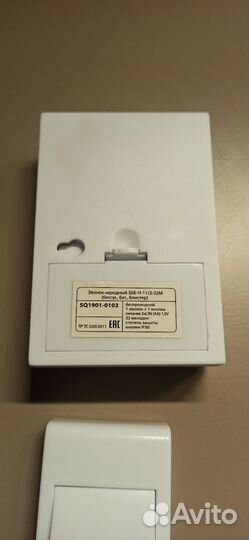 Дверной звонок беспроводной