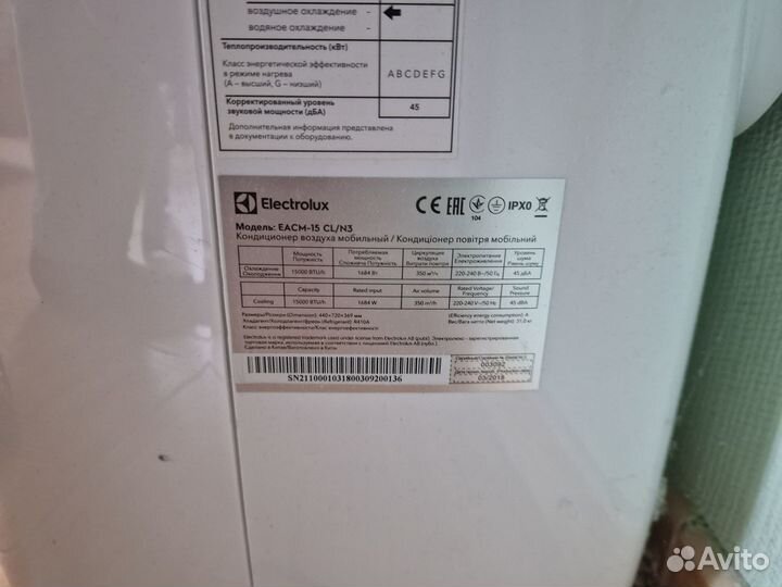 Мобильный кондиционер electrolux eacm-15cl/n3